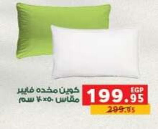 available at بنده in Egypt - القاهرة