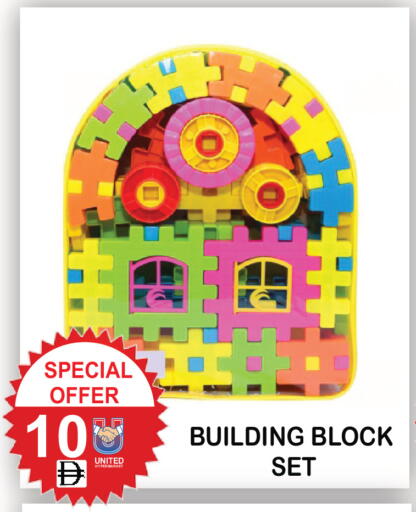 available at United Hypermarket in UAE - Dubai