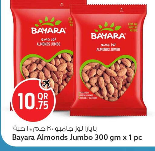 available at سفاري هايبر ماركت in قطر - أم صلال