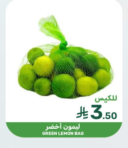 Lemon available at Mazaya in KSA, Saudi Arabia, Saudi - Dammam