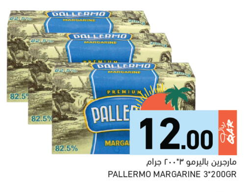 available at Aswaq Ramez in Qatar - Al Daayen