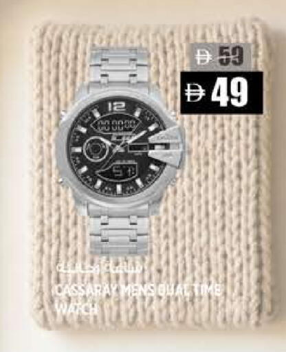 available at Hashim Hypermarket in UAE - Sharjah / Ajman