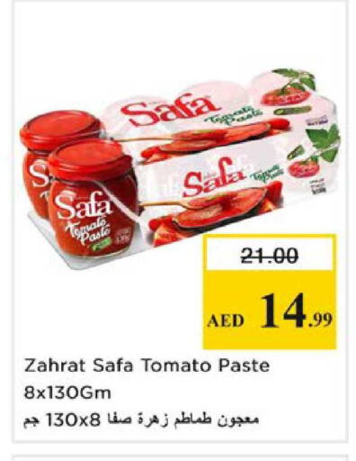 Tomato available at Nesto Hypermarket in UAE - Ras al Khaimah
