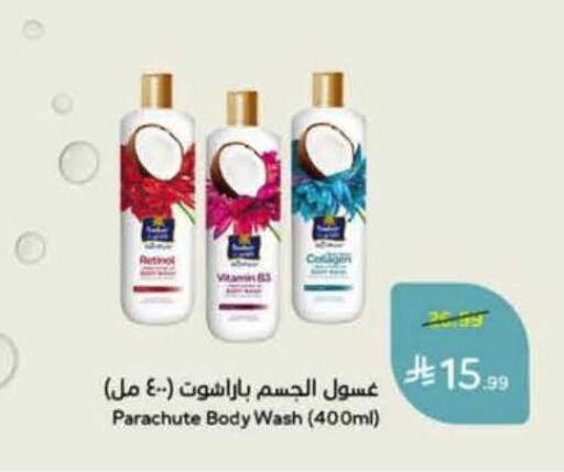 available at هايبر بنده in مملكة العربية السعودية, السعودية, سعودية - المنطقة الشرقية