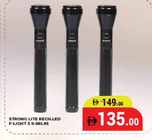 available at كيرالا هايبرماركت in الإمارات العربية المتحدة , الامارات - رَأْس ٱلْخَيْمَة