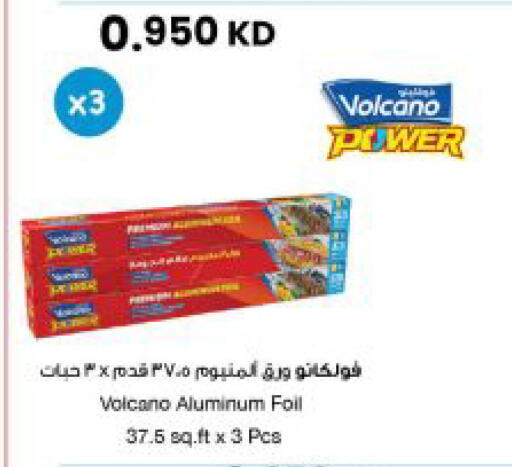 available at The Sultan Center in Kuwait - Kuwait City