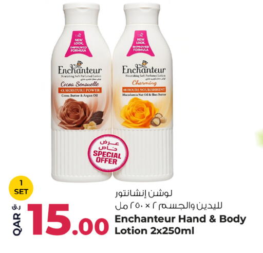 available at Rawabi Hypermarket in Qatar - Al Shamal