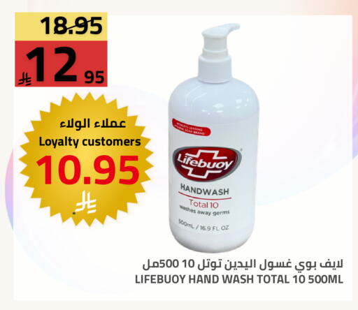 available at Astra Markets in KSA, Saudi Arabia, Saudi - Tabuk