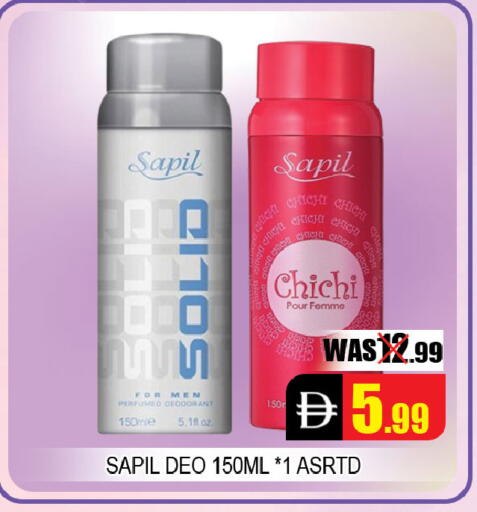 available at Leptis Hypermarket  in UAE - Al Ain