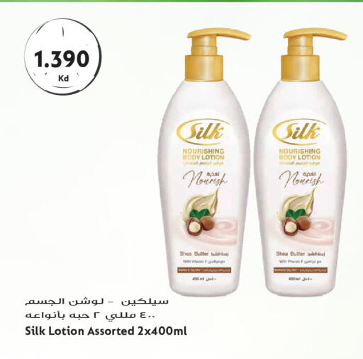 available at جراند هايبر in الكويت - مدينة الكويت