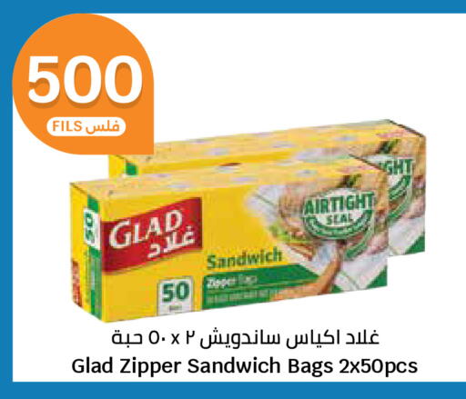 available at City Hypermarket in Kuwait - Kuwait City