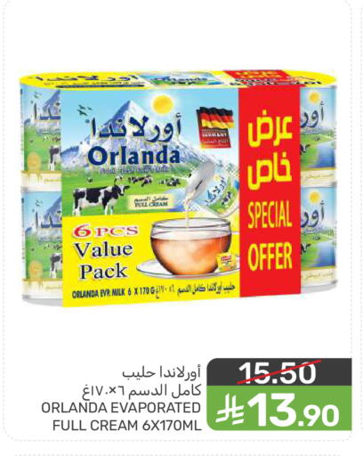 available at  مـزايــا in مملكة العربية السعودية, السعودية, سعودية - المنطقة الشرقية