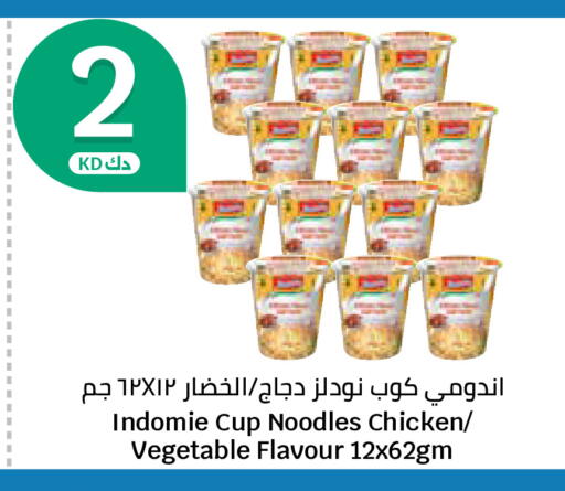 available at City Hypermarket in Kuwait - Kuwait City