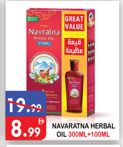 available at United Hypermarket in UAE - Dubai