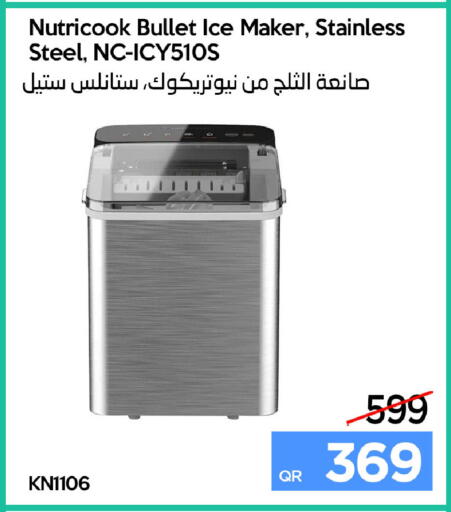 available at iCONNECT  in Qatar - Umm Salal