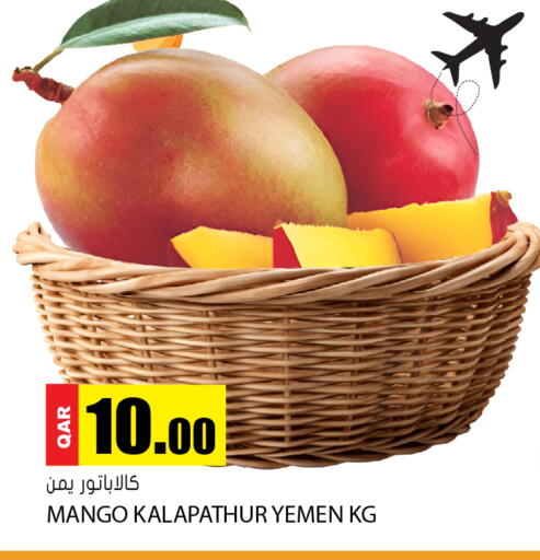Mango from Yemen available at Grand Hypermarket in Qatar - Umm Salal