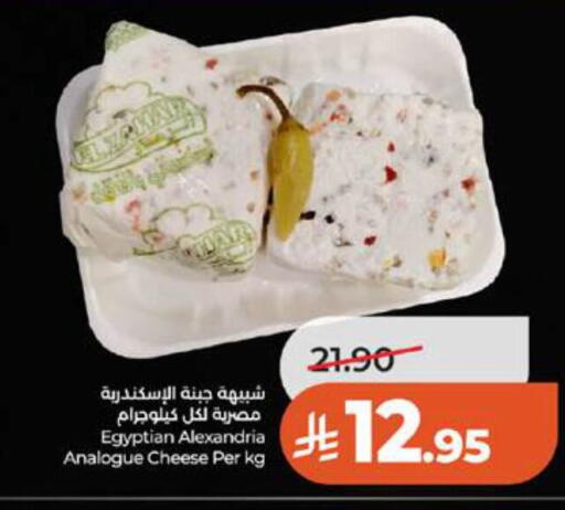 available at LULU Hypermarket in KSA, Saudi Arabia, Saudi - Tabuk