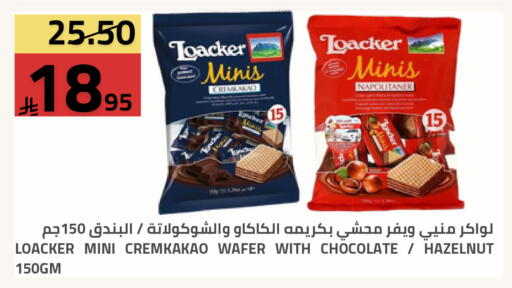 available at Astra Markets in KSA, Saudi Arabia, Saudi - Tabuk