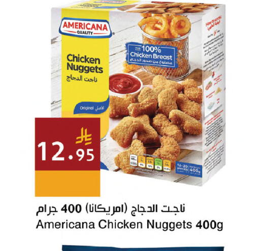 available at Hala Markets in KSA, Saudi Arabia, Saudi - Dammam