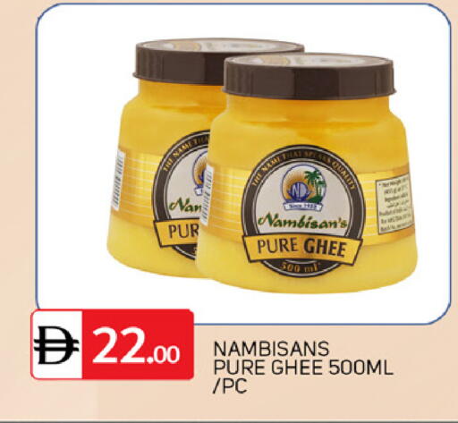 available at TALAL MARKET in UAE - Dubai