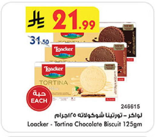 available at Bin Dawood in KSA, Saudi Arabia, Saudi - Ta'if