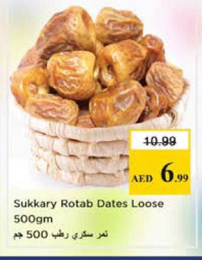 available at نستو هايبرماركت in الإمارات العربية المتحدة , الامارات - الشارقة / عجمان