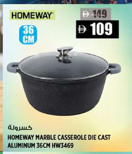available at Hashim Hypermarket in UAE - Sharjah / Ajman