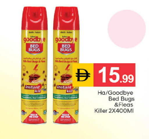 available at TALAL MARKET in UAE - Dubai