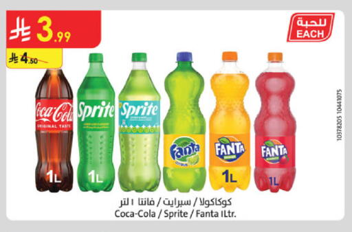 available at الدانوب in مملكة العربية السعودية, السعودية, سعودية - المدينة المنورة