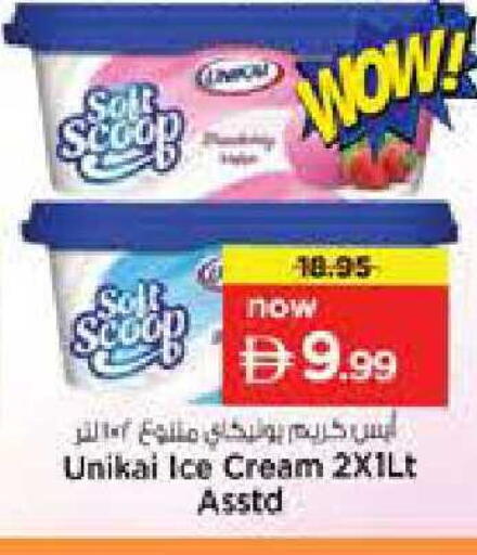 available at Nesto Hypermarket in UAE - Dubai