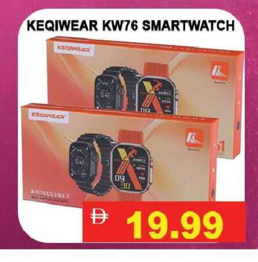available at Leptis Hypermarket  in UAE - Ras al Khaimah