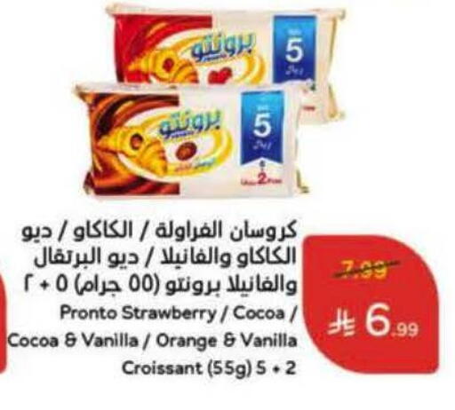 Strawberry Orange Vanilla available at هايبر بنده in مملكة العربية السعودية, السعودية, سعودية - المنطقة الشرقية