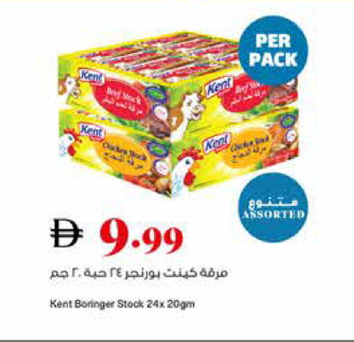 available at تروليز سوبرماركت in الإمارات العربية المتحدة , الامارات - الشارقة / عجمان