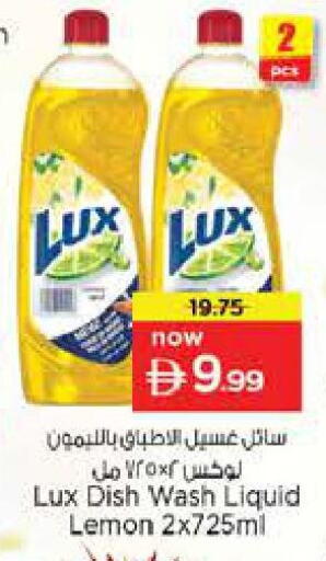 Lemon available at Nesto Hypermarket in UAE - Abu Dhabi
