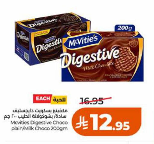 available at LULU Hypermarket in KSA, Saudi Arabia, Saudi - Tabuk