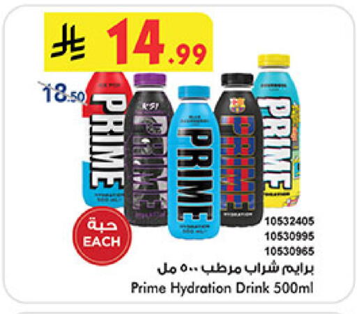 available at Bin Dawood in KSA, Saudi Arabia, Saudi - Medina