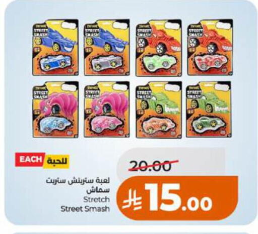 available at LULU Hypermarket in KSA, Saudi Arabia, Saudi - Tabuk