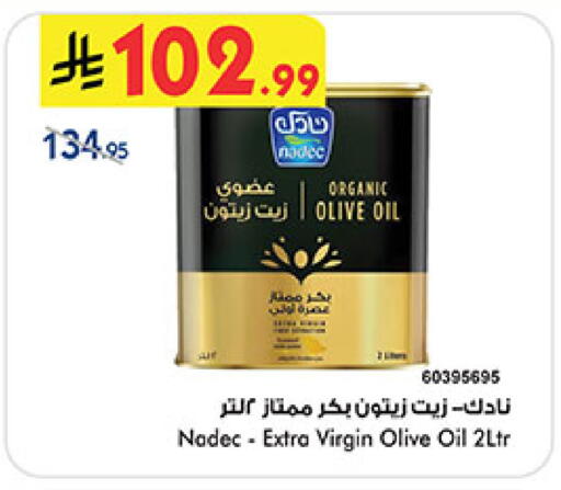 available at Bin Dawood in KSA, Saudi Arabia, Saudi - Medina