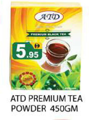 available at Zain Mart Supermarket in UAE - Ras al Khaimah