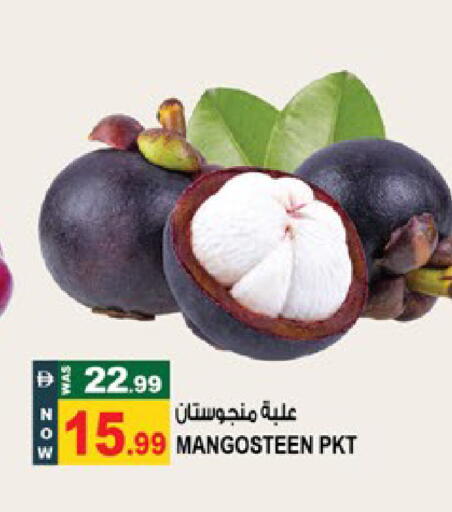 Mangosteen available at Hashim Hypermarket in UAE - Sharjah / Ajman