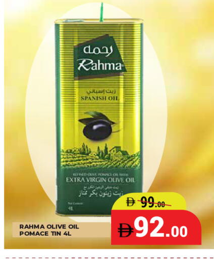 available at كيرالا هايبرماركت in الإمارات العربية المتحدة , الامارات - رَأْس ٱلْخَيْمَة