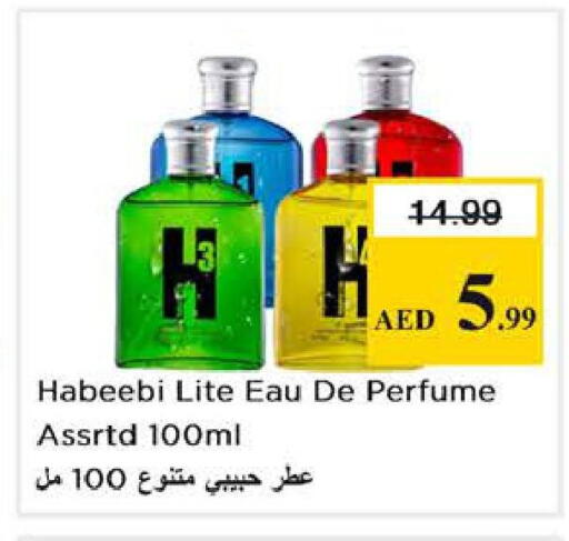 available at Nesto Hypermarket in UAE - Abu Dhabi