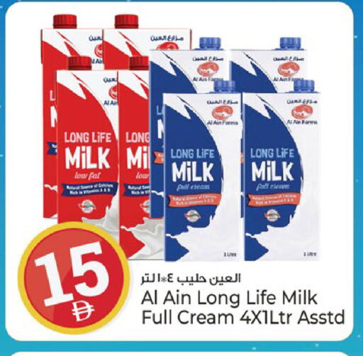 available at Kenz Hypermarket in UAE - Sharjah / Ajman