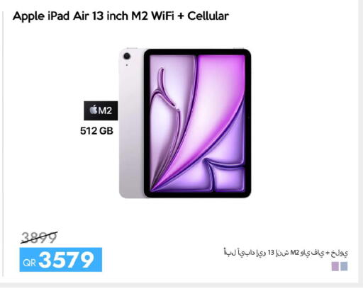 Apple available at آي كونكت in قطر - الخور