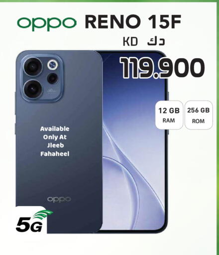 available at Grand Hyper in Kuwait - Kuwait City