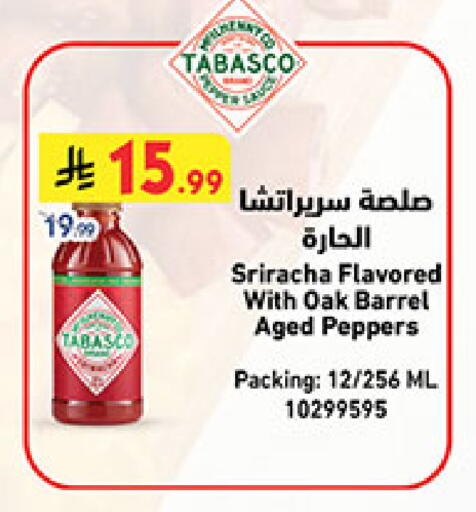 available at بن داود in مملكة العربية السعودية, السعودية, سعودية - المدينة المنورة