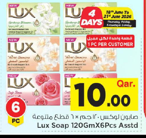 available at Mark & Save  in Qatar - Al-Shahaniya