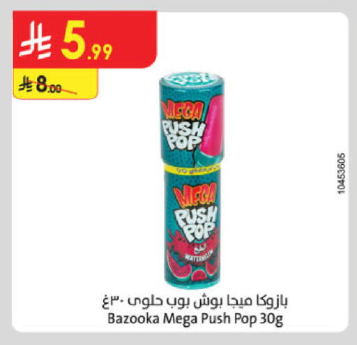 available at Danube in KSA, Saudi Arabia, Saudi - Khamis Mushait