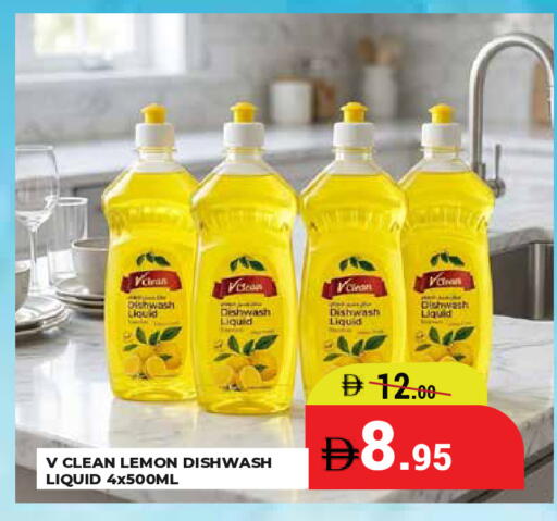 Lemon available at كيرالا هايبرماركت in الإمارات العربية المتحدة , الامارات - رَأْس ٱلْخَيْمَة