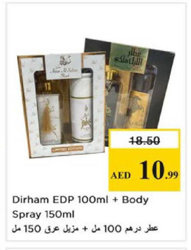 available at Nesto Hypermarket in UAE - Ras al Khaimah